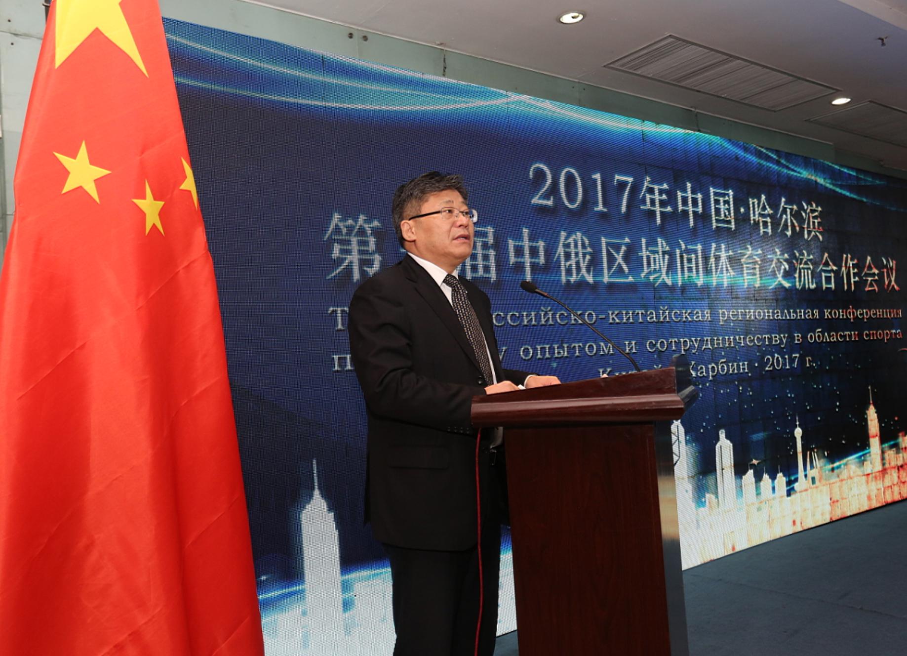 中俄文化体育合作,第六届中俄体育大会在绥芬河开幕