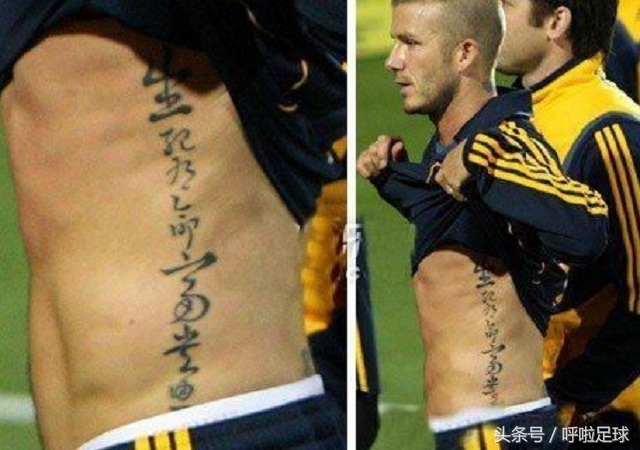 足球球星喜欢的纹身,足球球星们的纹身