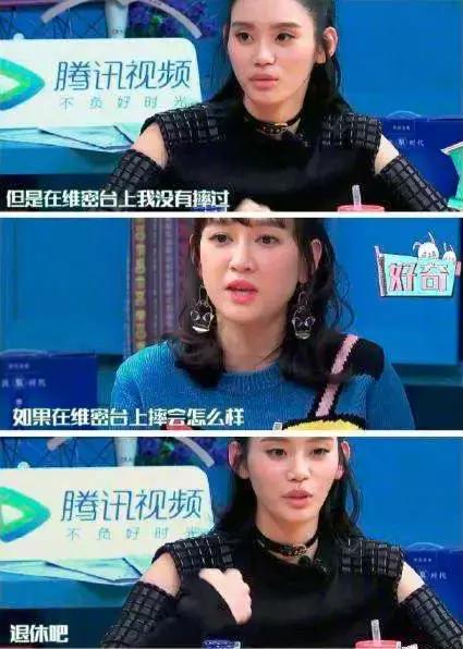 奚梦瑶为什么在维密秀上摔跤,分析维密秀上奚梦瑶摔倒事件