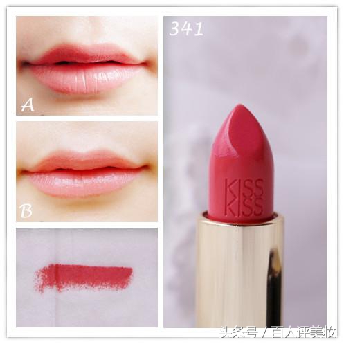 测评娇兰奇葩色号口红,娇兰哪款口红最值得入手