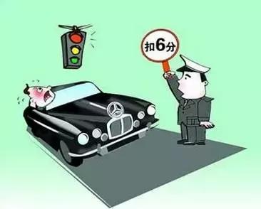 刚考了驾照扣了6分,刚考的驾照被扣了12分