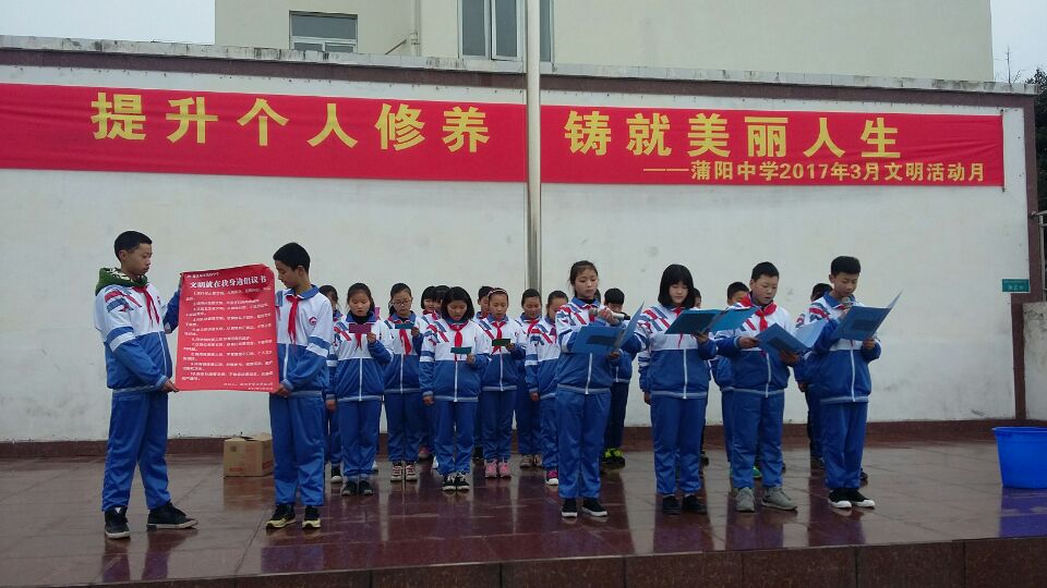 四川14所学校获全国文明校园称号,都江堰排名前五的学校