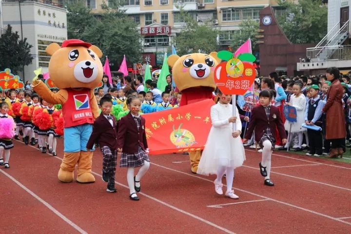 三明欢乐嘉年华,三明学院运动会表演