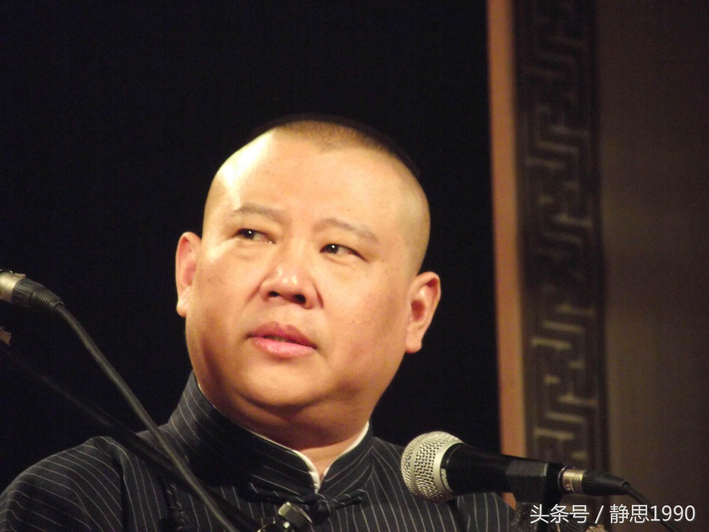 嘴上积德的郭德纲经典语录,郭德纲回应为啥嫉恶如仇