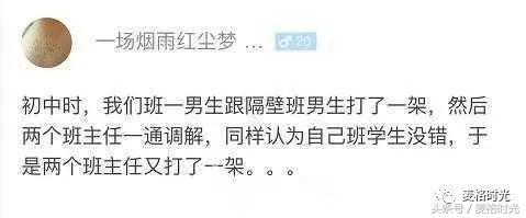 姣忔棩绗戞姤鐖嗙瑧璇綍,姣忔棩绗戞姤2014