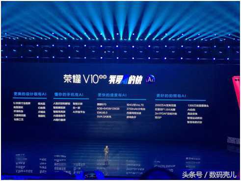 参加荣耀发布会,参加荣耀100发布会