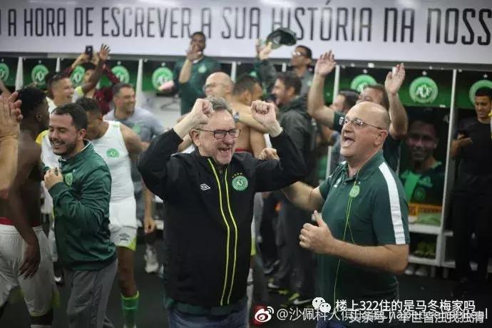 沙佩科人空难幸存者进球,沙佩科恩斯空难截肢