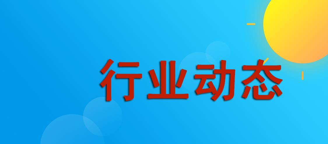 国企改革2024哪几个行业,国企改革2025