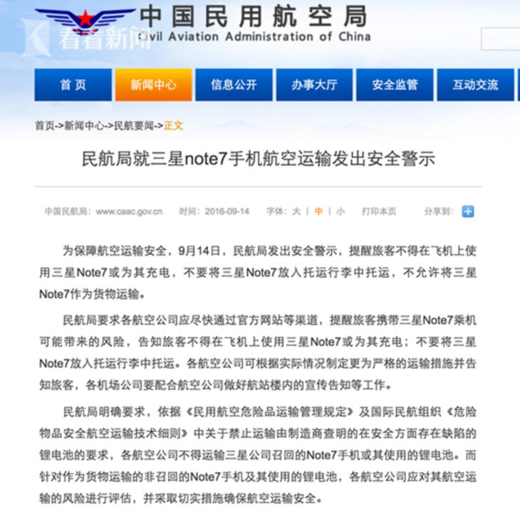 科技有关的事件,科技领域的重要事件