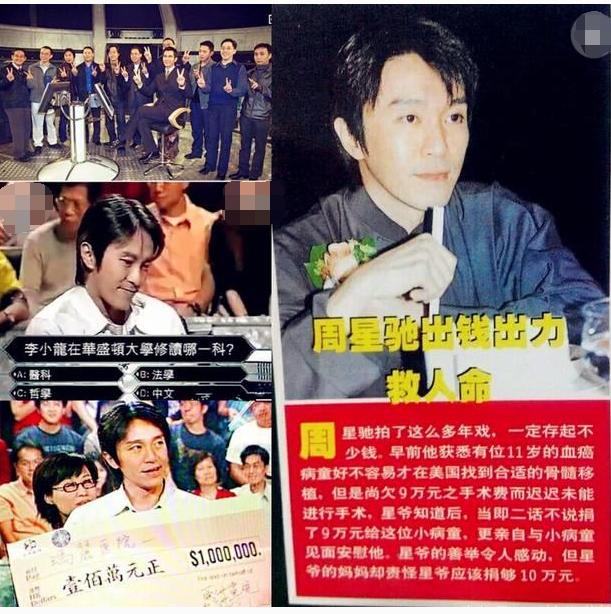 这才是最真实的周星驰！网友：“原来骗了我们这么多年”！