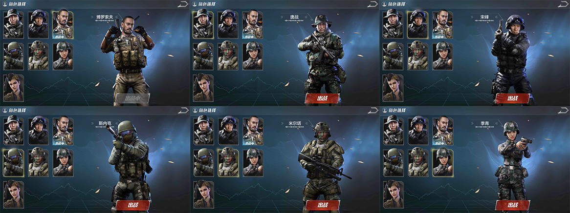 光荣使命测试版,光荣使命画质好吗