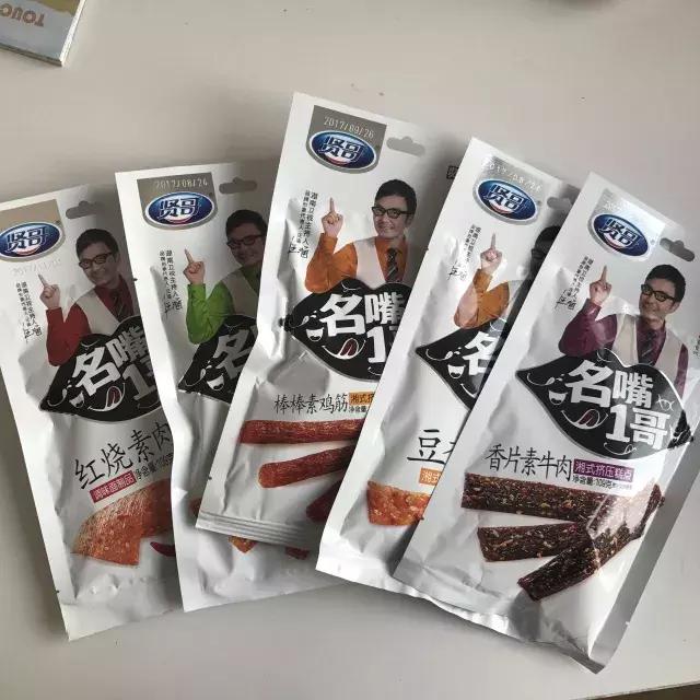 有没有不长胖的磨嘴零食,好吃解馋不会长胖的零食