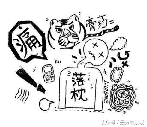 如何快速缓解落枕教您一招,怎么快速有效缓解落枕