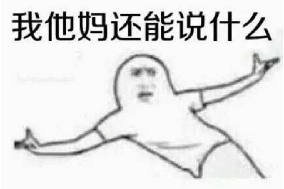 国足世预赛剧本,国足还有机会晋级成功吗