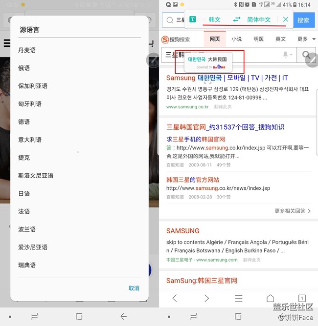 买三星不怕爆炸吗,买三星只买旗舰
