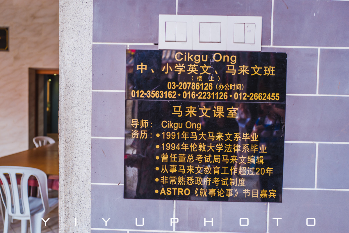 悠游一夏，马来西亚——六日自由行攻略