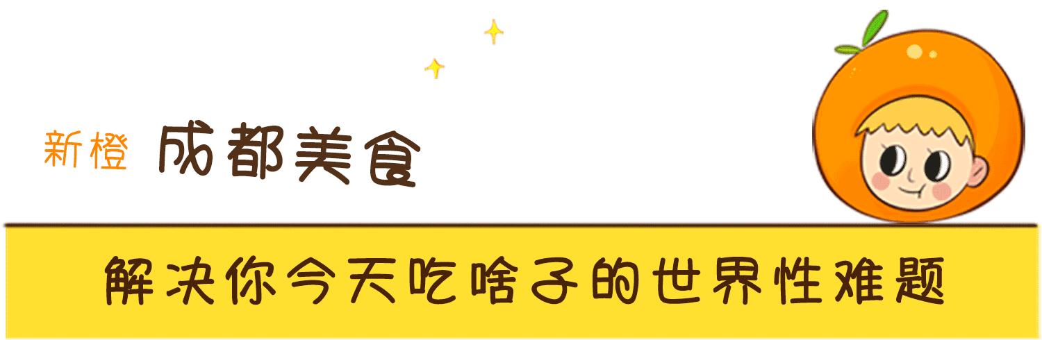川王府餐厅,曾经的成都大白鲨海鲜自助餐厅