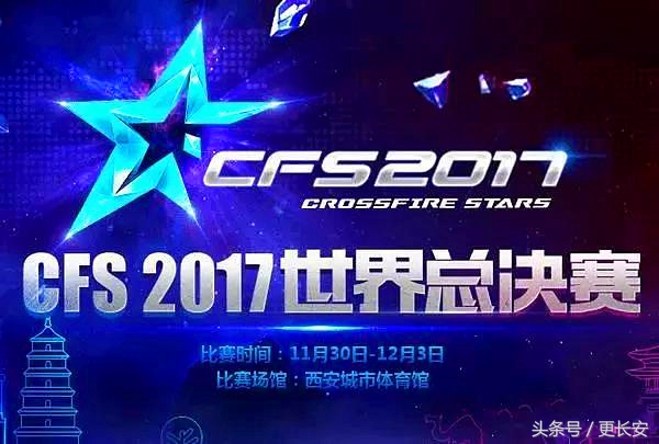 cf两支顶级战队,2018cf总决赛sv