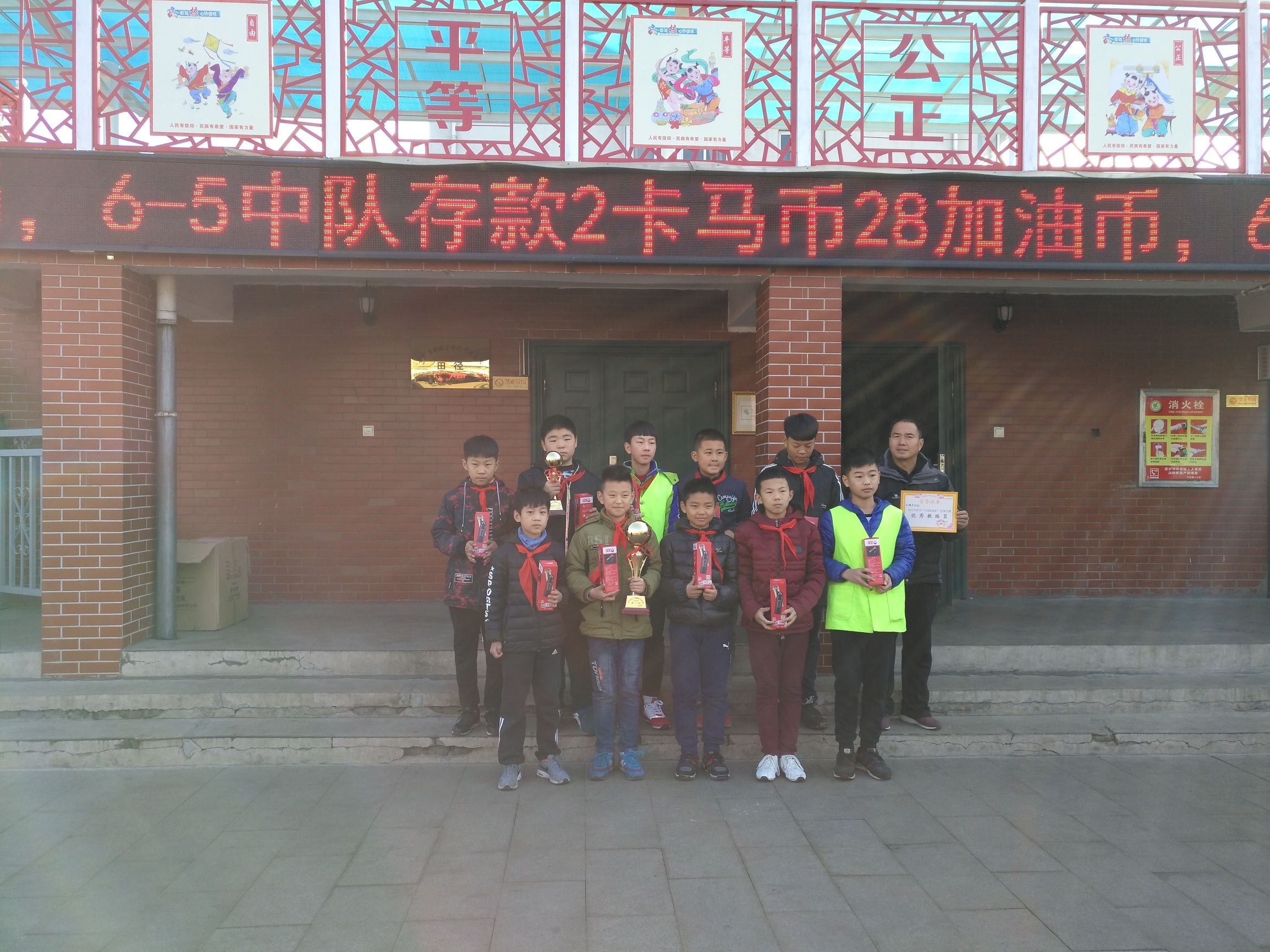 井陉矿区2021第一小学篮球比赛,井陉矿区第一小学足球赛