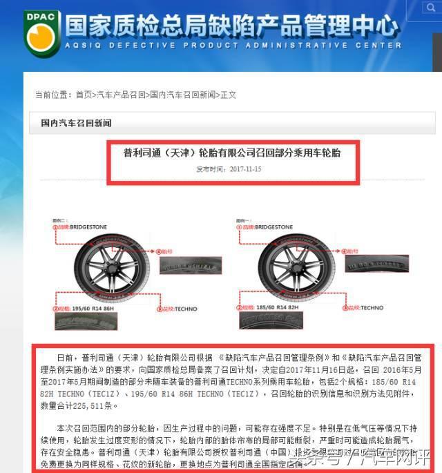 日本丰田宣布召回3款79万余辆车,日本大发申请召回部分汽车