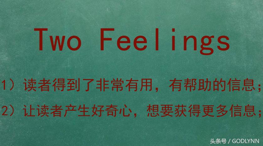 「GODLYNN」7年总监教你2个技巧，这样写文案既赚粉丝又赚口碑