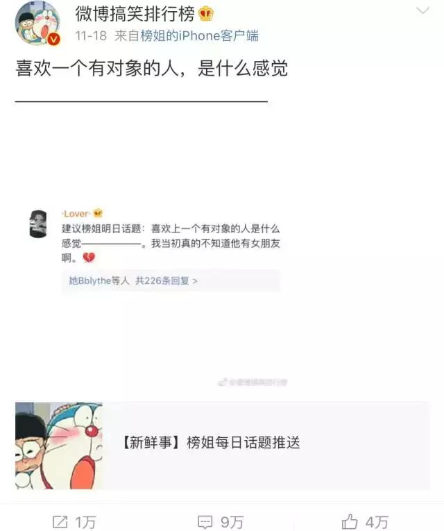 喜欢上了一个有对象的女生怎么办,自己喜欢的女生有对象了怎么办