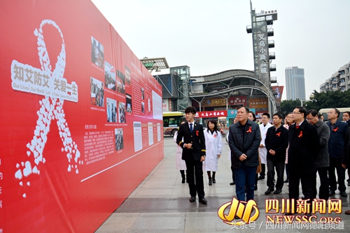 彬州市开展世界艾滋病日宣传活动,我区开展世界艾滋病日主题活动