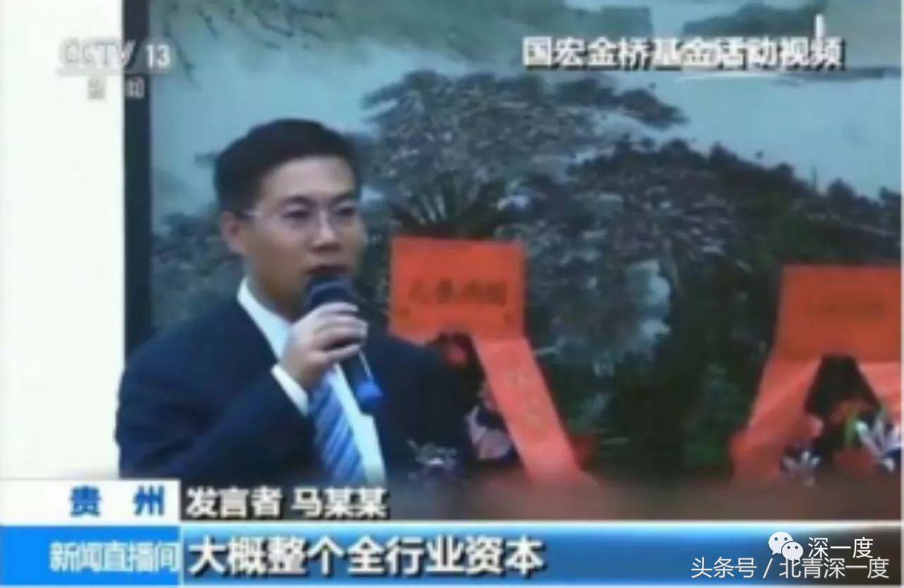 这重庆人“众筹”23亿，涉嫌传销被抓，专家：他那是非法集资！