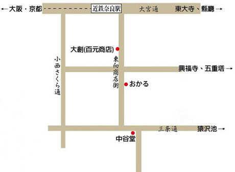 日本关西美食攻略,跟我游旅游攻略