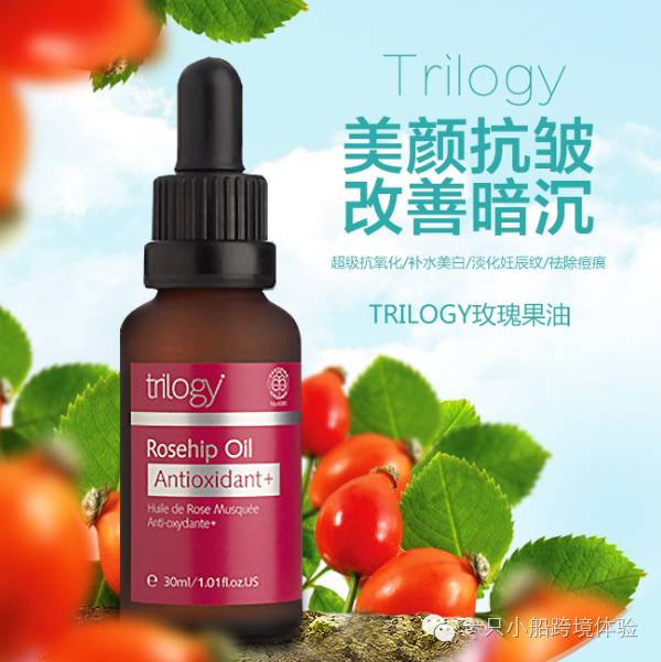 澳洲适合婴儿的护肤品排行榜,澳洲孕妇护肤品推荐