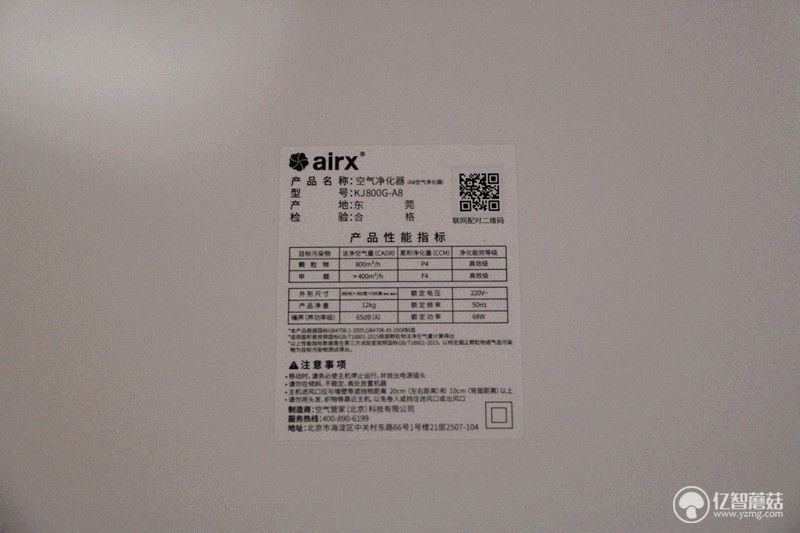 airxa8空气净化器效果怎样,空气净化器airxa8拆解