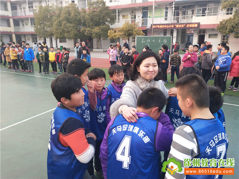 2017年湖滨中心小学“校长杯”足球联赛盛大开幕