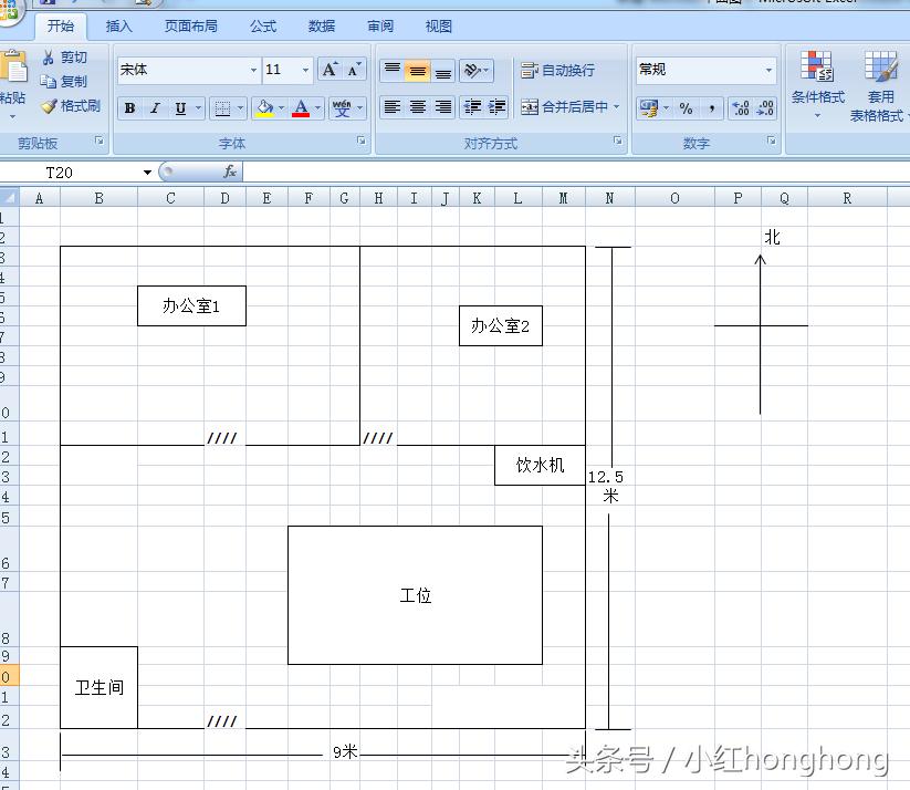 不会用CAD,我就用Excel表制作出了简单的平面图