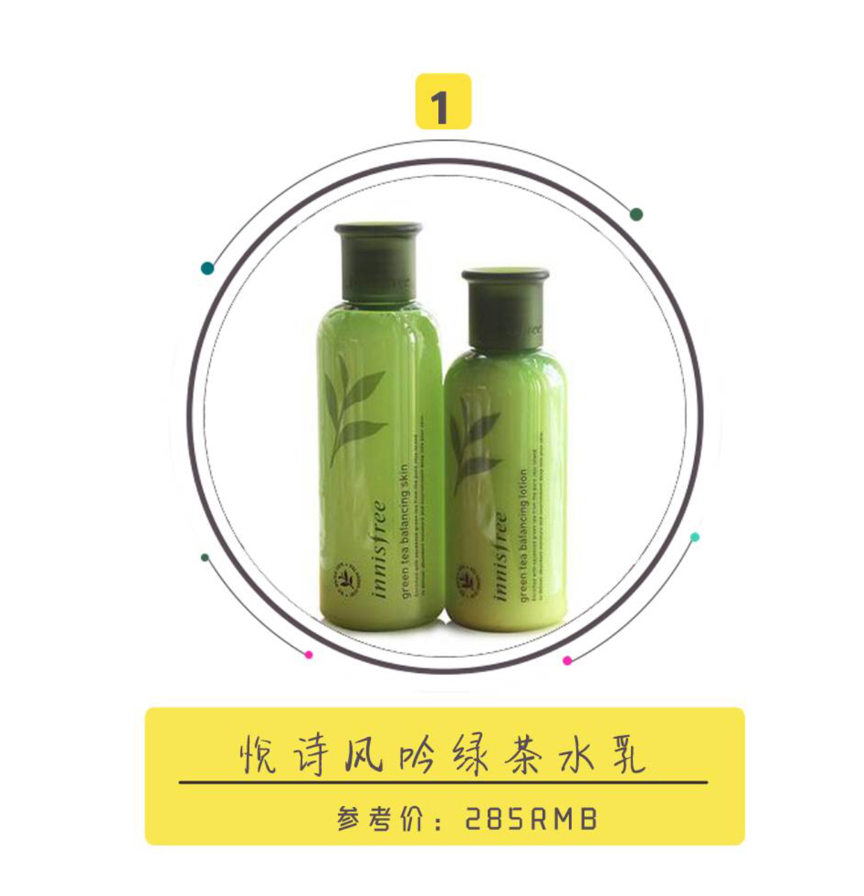 这些踩雷的韩系产品你还在买，果然是人傻钱多！