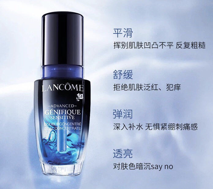 兰蔻蓝瓶系列为什么下架,兰蔻安瓶必须在一个月内用完吗