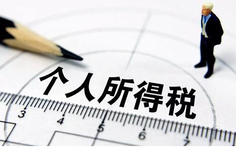 年终奖个人所得税计算方法excel,excel中个人所得税计算思路怎么写