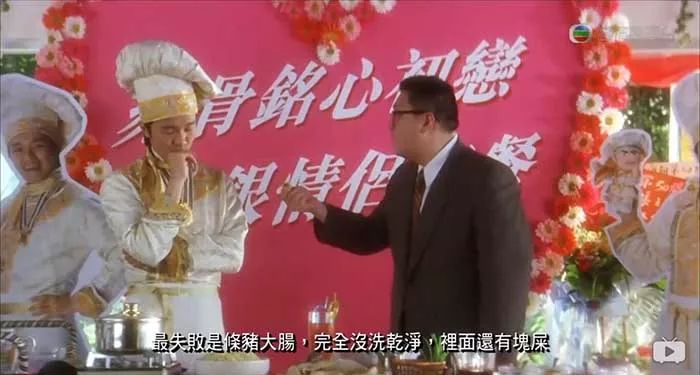 食神深度解析史蒂芬,食神里史蒂芬周原来会做菜吗