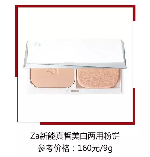 无磨皮无滤镜无美颜推荐粉饼,粉饼一键磨皮跟自然色的区别