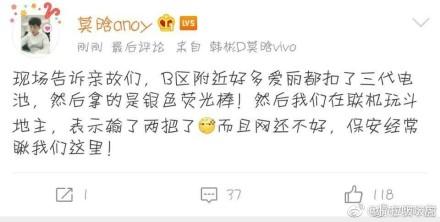 mama闃插脊exo,exomama榛戝箷浜嬩欢