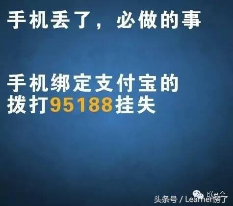 iphone怎么查找丢失的手机,iphone13promax丢失怎么办