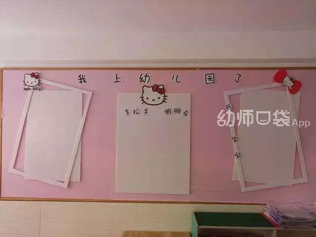 用动画片就能承包你的教室环境，太厉害了！