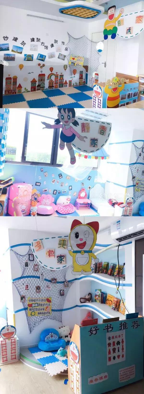 用动画片就能承包你的教室环境，太厉害了！