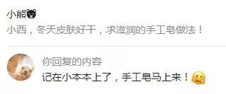 平价又超奶香的羊奶皂,正宗澳洲羊奶皂