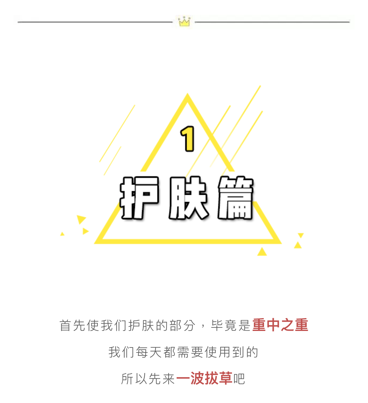 这些踩雷的韩系产品你还在买，果然是人傻钱多！