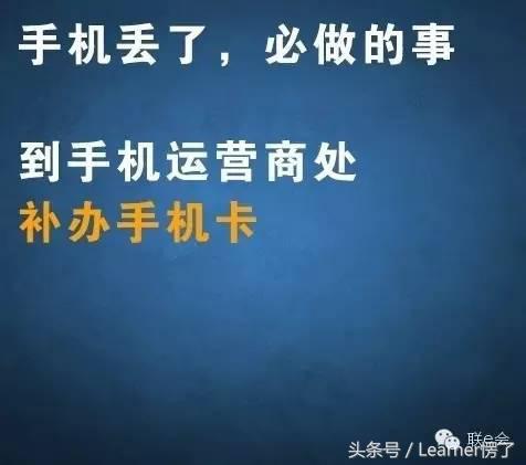 iphone怎么查找丢失的手机,iphone13promax丢失怎么办