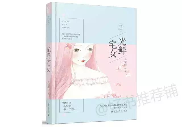 7本必看的经典书,7本值得升级的书推荐一下