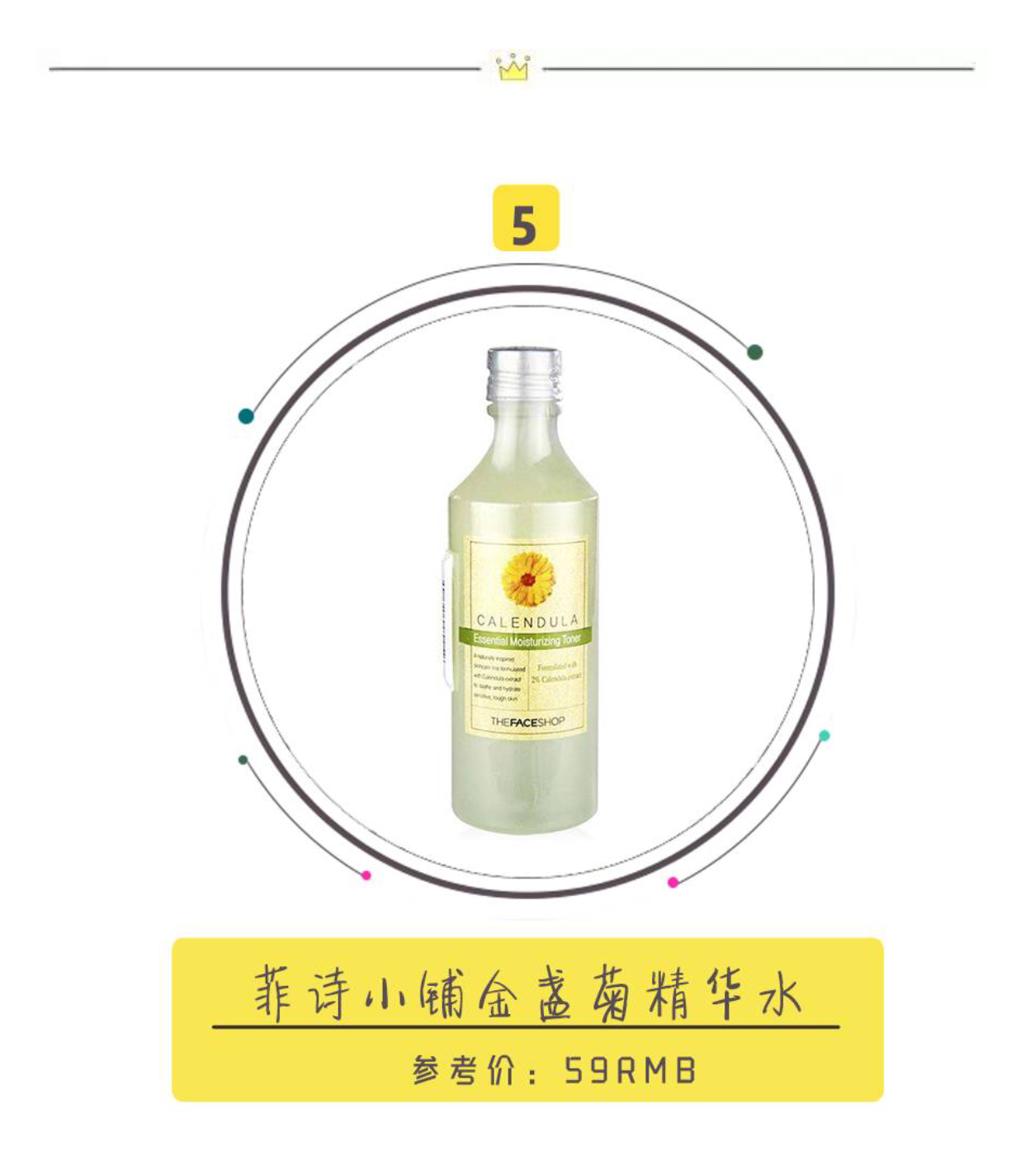 这些踩雷的韩系产品你还在买，果然是人傻钱多！