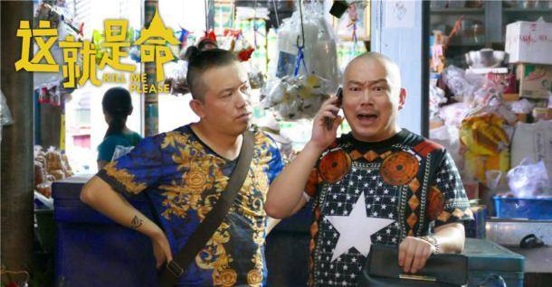 一部真实版泰囧,泰囧最新电影