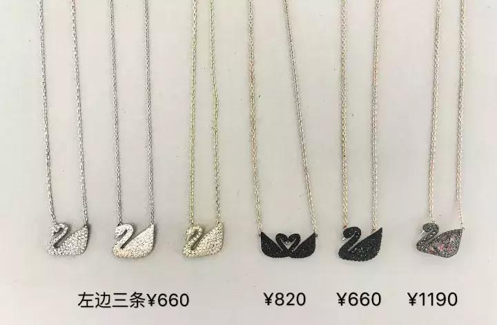 施华洛世奇圣诞脱单,施华洛世奇闪亮魅力