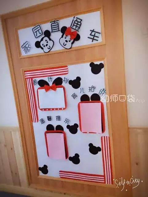 用动画片就能承包你的教室环境，太厉害了！